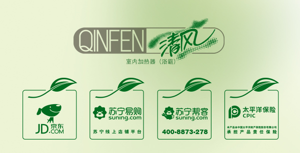 清风系列 换气扇