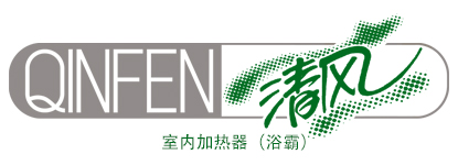 清风换气扇